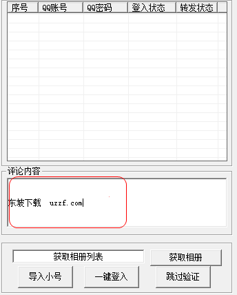 快照533.png