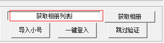 快照534.png