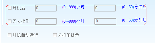 快照543.png