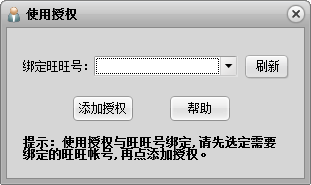 快照549.png