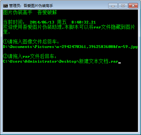 快照3.png