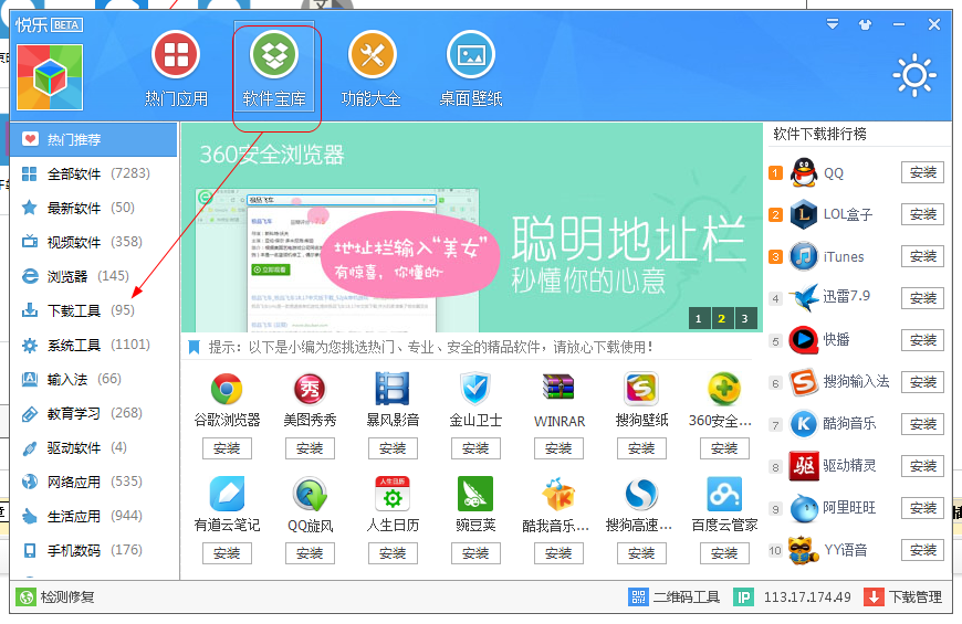 快照6.png