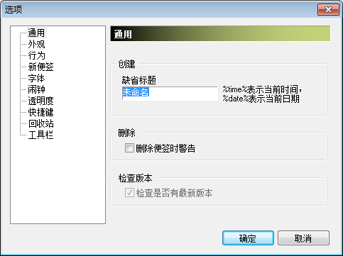 快照21.png