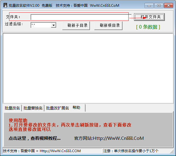 快照24.png