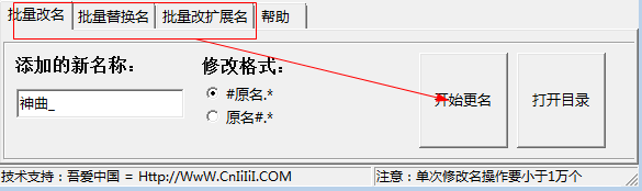 快照25.png