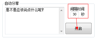 快照45.png