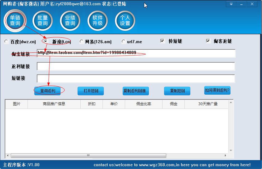 快照29.jpg