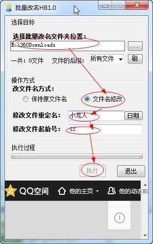 快照35.jpg