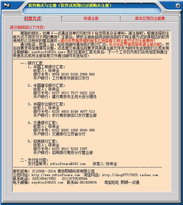 快照57.png