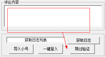 快照87.png