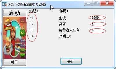 快照54.jpg