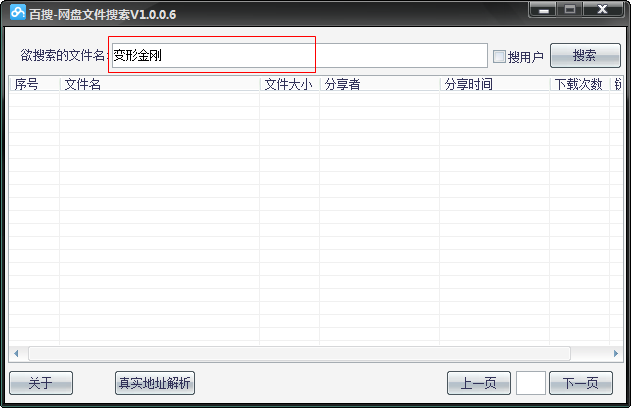 快照90.png