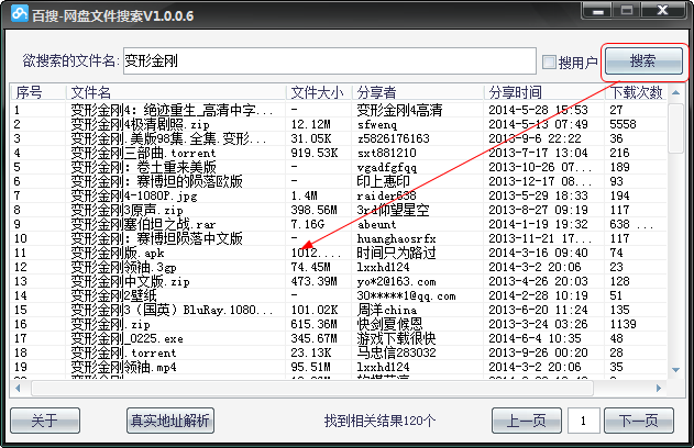 快照91.png