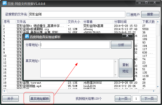 快照92.png