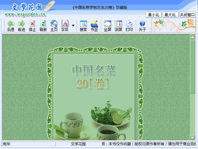 快照1.jpg