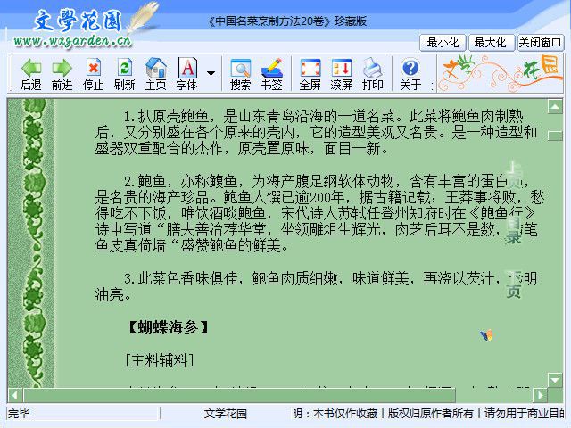 快照4.jpg