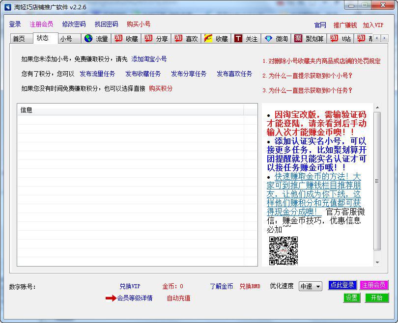 快照2.jpg