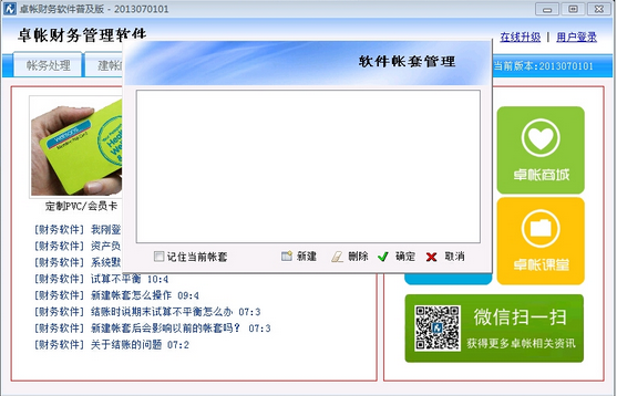 快照3.png