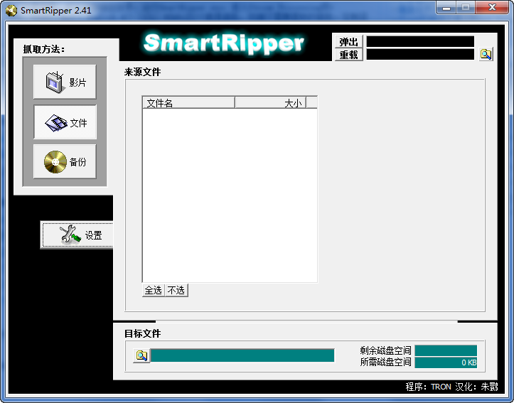 快照3.png