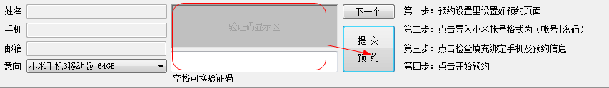 快照109.png