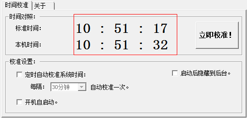快照116.png