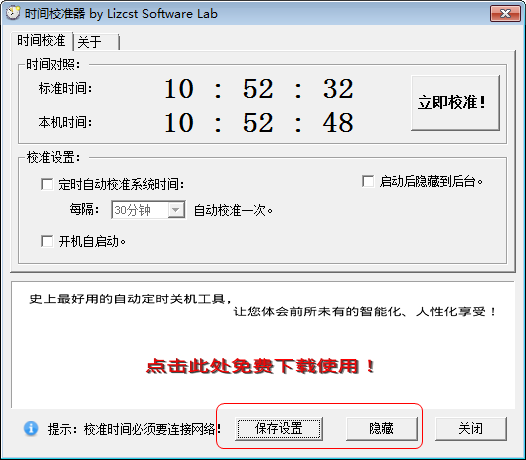 快照118.png