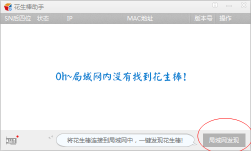 快照1.png