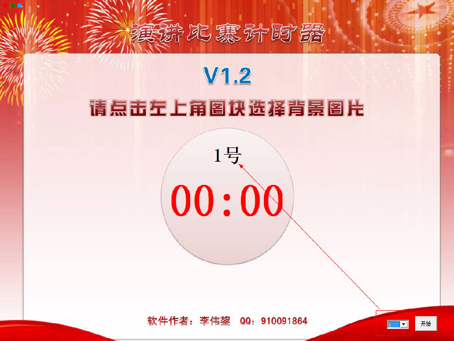 快照133.png
