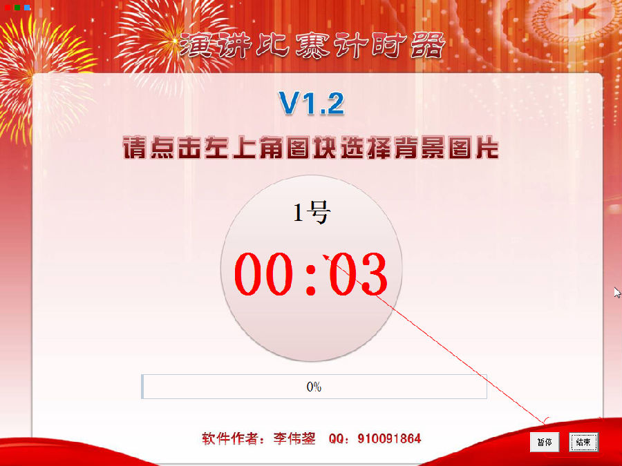 快照134.png