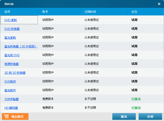 快照141.png