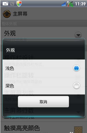 快照2.png