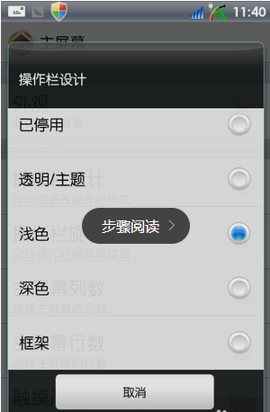 快照3.png