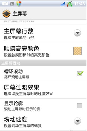 快照4.png