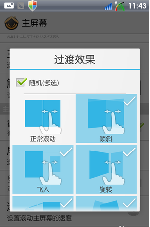 快照5.png