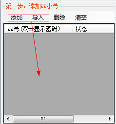 快照161.png