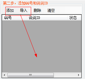 快照162.png