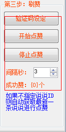 快照163.png