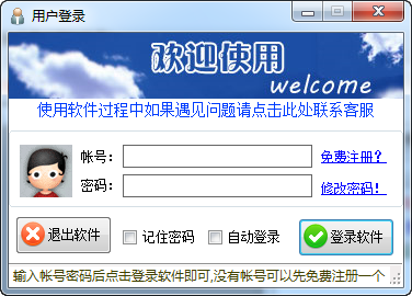 快照169.png