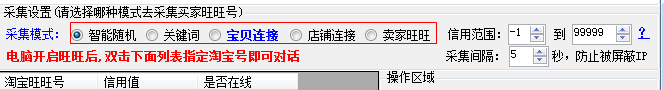 快照171.png