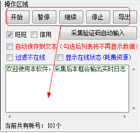 快照172.png