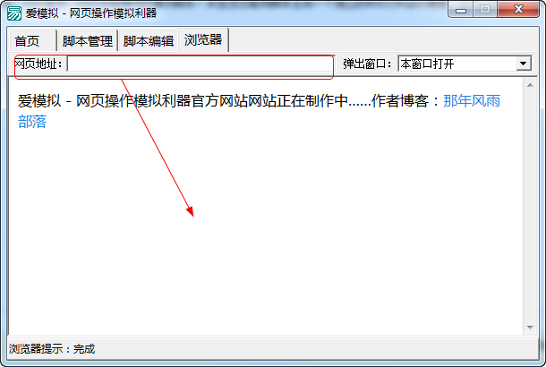 快照199.png