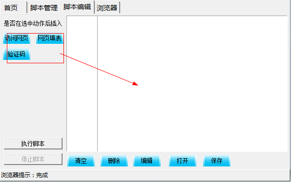 快照200.png