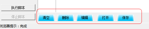 快照201.png