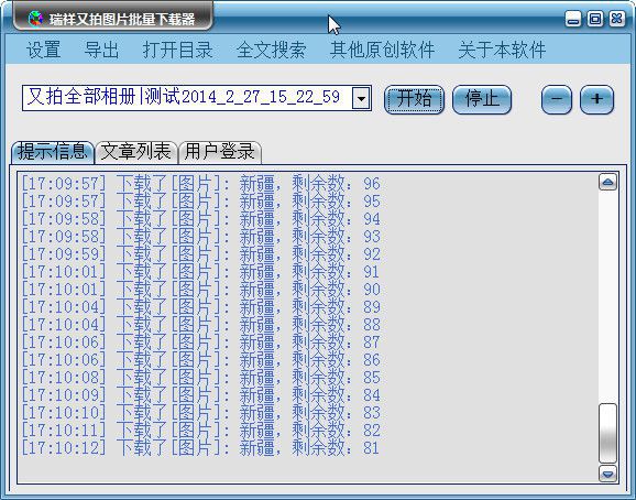 快照240.jpg