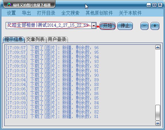 快照241.jpg