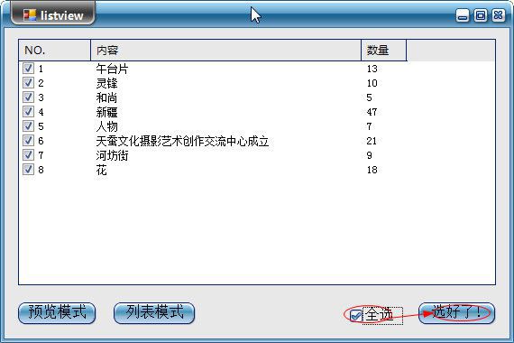 快照244.jpg
