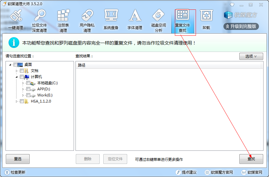 快照222.png
