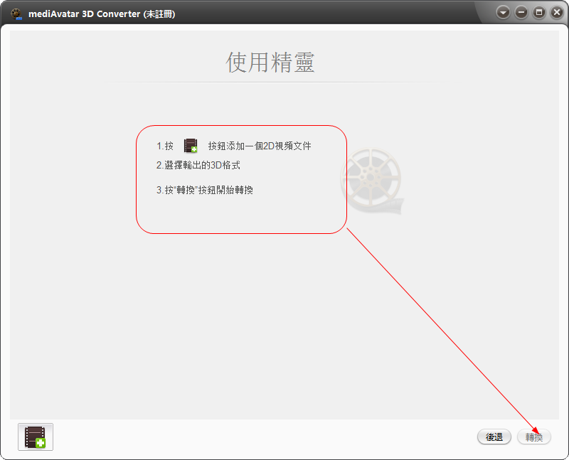 快照240.png