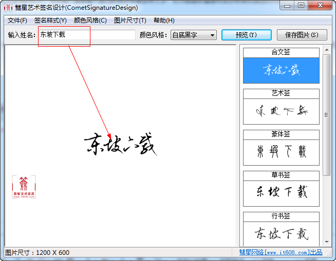 快照243.png
