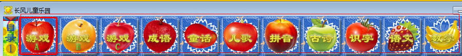 快照246.png
